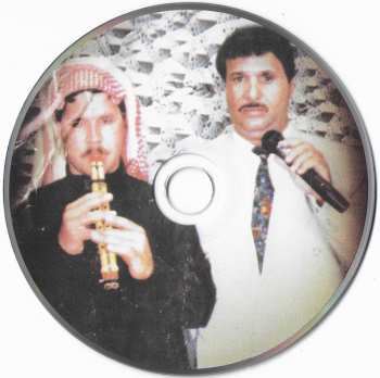 CD Various: Dabke - Sounds Of The Syrian Houran