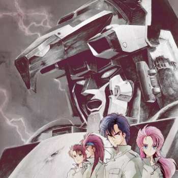 Album Various: Dancougar Requiem For Victims (BGM Collection Special) = 超獣機神ダンクーガ 失われた者たちへの鎮魂歌 (BGM コレクション スペシャル)