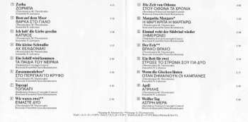 CD Various: Die Schönsten Sirtakis Aus Griechenland von Theodorakis Hadjidakis / Xarchakos