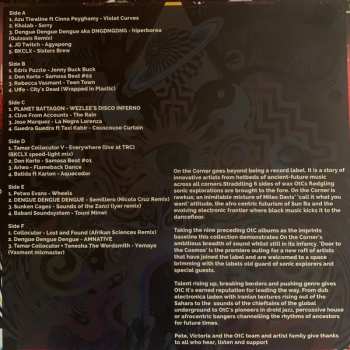 3LP Various: Door To The Cosmos LTD