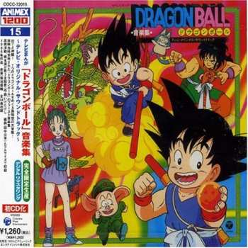Album Various: Dragon Ball ドラゴンボール 音楽集