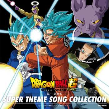 Album Various: ドラゴンボール超 超・主題歌集 = Dragon Ball Super: Super Theme Song Collection