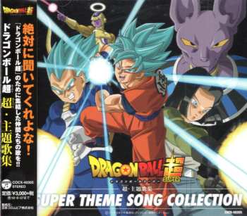 CD Various: ドラゴンボール超 超・主題歌集 = Dragon Ball Super: Super Theme Song Collection