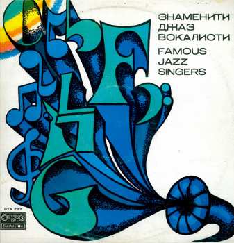 Album Various: Famous Jazz Singers