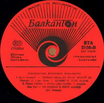 LP Various: Famous Jazz Singers