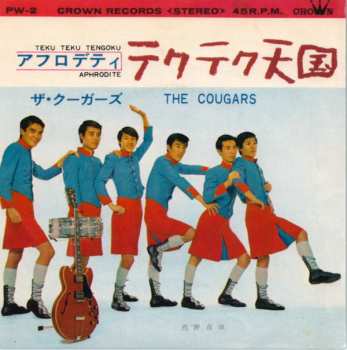 6CD/Box Set Various: Far East! Far Out!