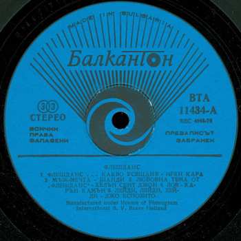 LP Various: Flashdance (Original Soundtrack From The Motion Picture)