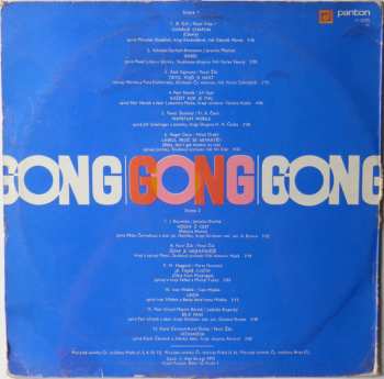 LP Various: Gong 1
