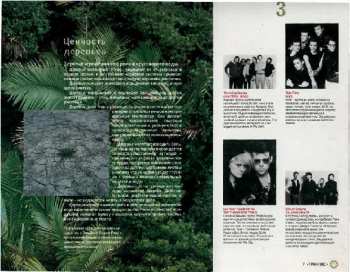 2LP Various: Greenpeace - Breakthrough