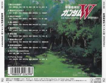 CD Various: Gundam W Shin Kidousenki Gundamwing (Operation 4) = 新機動戦記ガンダムW Operation 4
