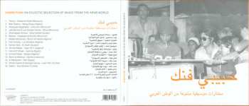 CD Various: Habibi Funk (An Eclectic Selection Of Music From The Arab World)