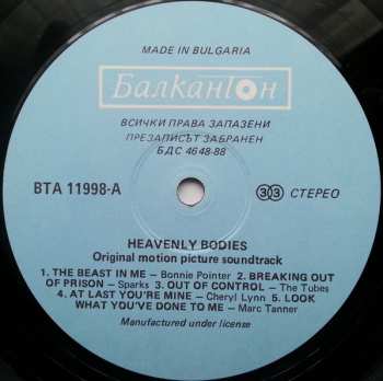 LP Various: Heavenly Bodies Original Motion Picture Soundtrack