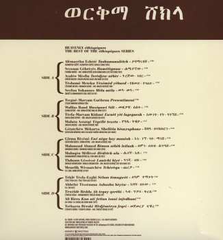 2LP Various: Heavenly Ethiopiques - Best Of Ethiopiques Series