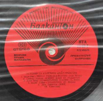 LP Various: History Of Big Bands