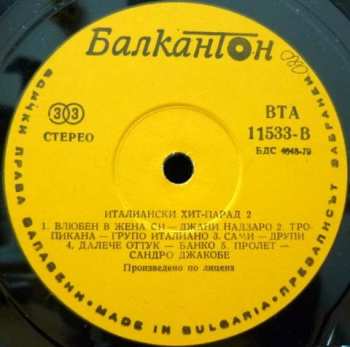 LP Various: Italian Hit-Parade 2
