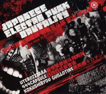 Album Various: Japanese Electro Punk Brutality
