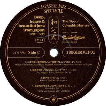 2LP Various: Japanese Jazz Spectacle Vol. I (Deep, Heavy & Beautiful Jazz From Japan 1968-1984) 