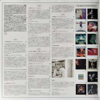 2LP Various: Japanese Jazz Spectacle Vol. I (Deep, Heavy & Beautiful Jazz From Japan 1968-1984) 