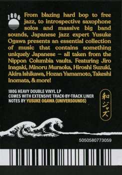 2LP Various: Japanese Jazz Spectacle Vol. I (Deep, Heavy & Beautiful Jazz From Japan 1968-1984) 