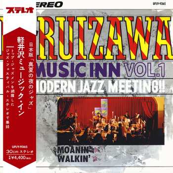 LP Various: Karuizawa Music Inn (Modern Jazz Meeting) Vol.1 = 軽井沢ミュージック・イン Vol. 1 –モダン・ジャズ・ミーティング– LTD