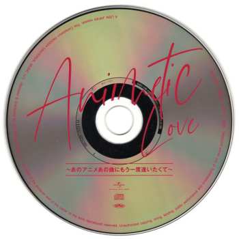 CD Various: アニメティック Love ～あのアニメあの曲にもう一度逢いたくて～