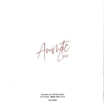 CD Various: アニメティック Love ～あのアニメあの曲にもう一度逢いたくて～