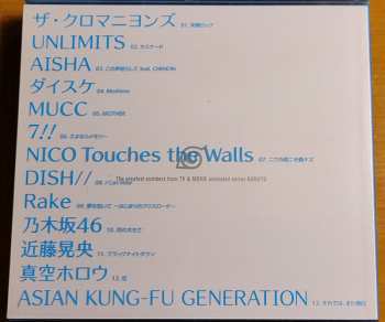 CD/DVD Various: Naruto Super Sounds