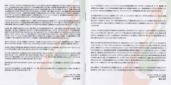 2CD Various: Sega Rally Championship - 30th Anniv. Album -