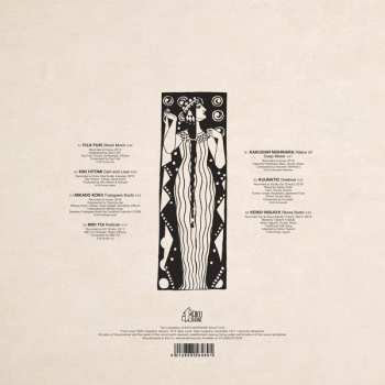 LP Various: Seitō: In The Beginning, Woman Was The Sun LTD