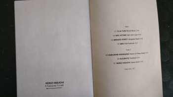 LP Various: Seitō: In The Beginning, Woman Was The Sun LTD