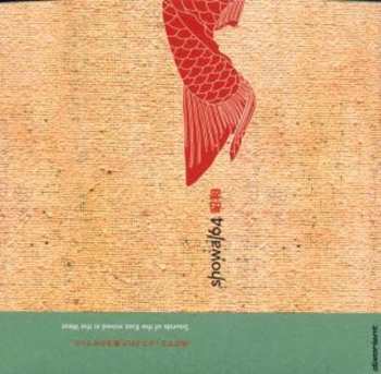 Album Various: Showa/64