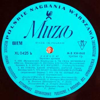 LP Various: Sopot 67