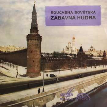 LP Various: Současná Sovětská Zábavná Hudba