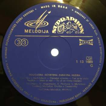 LP Various: Současná Sovětská Zábavná Hudba