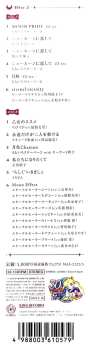 2LP Various: 美少女戦士セーラームーン The 30th Anniversary Memorial Album LTD | CLR