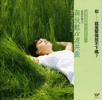 Album Various: The Buddha Experience - Zen Chillout