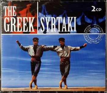 Album Various: The Greek Syrtaki