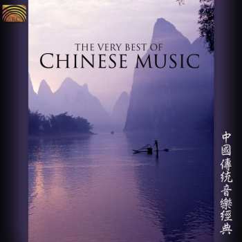 CD Various: The Very Best of Chinese Music