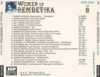 4CD Various: Women Of Rembetika
