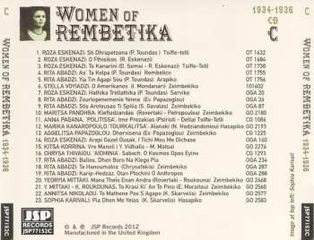 4CD Various: Women Of Rembetika