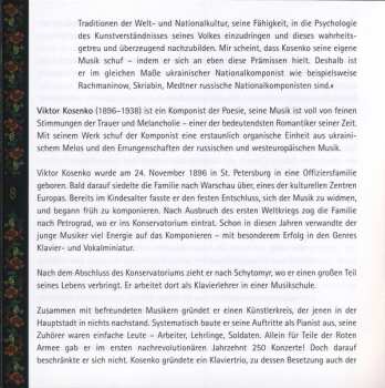 SACD نيسم جلال: Ukrainian Moods - Piano Miniatures