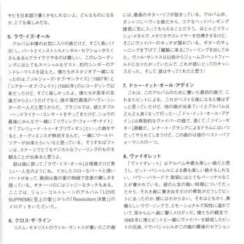 CD Viper: All My Life = オール・マイ・ライフ