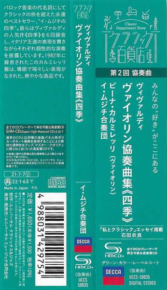 CD Antonio Vivaldi: Le Quattro Stagioni / The Four Seasons / Die Vier Jahreszeiten