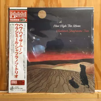 How High The Moon 