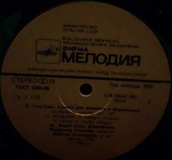 LP Vladimir Sokolov: Сочинения Французских Композиторов = Works By French Composers