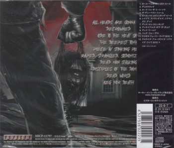 CD Vomitory: All Heads Are Gonna Roll = オール・ヘッズ・アー・ガナ・ロール 