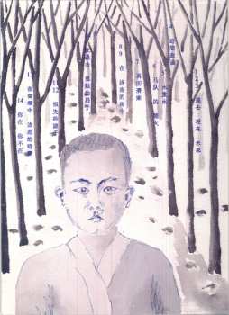 CD Wang Li: Past . Present . Future