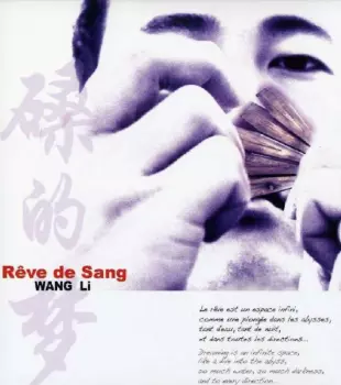 Rêve De Sang