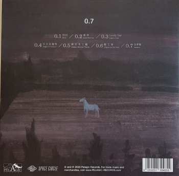 LP Wang Wen: 0.7