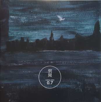LP Wang Wen: 0.7